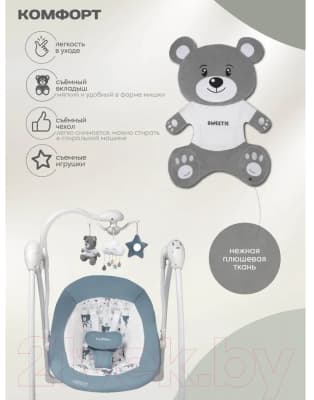 Качели для новорожденных INDIGO Teddy 10