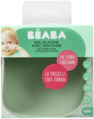 Тарелка для кормления Beaba Bol Silicone 913547 5