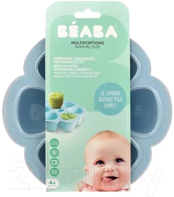 Контейнер для детского питания Beaba Windy 912456 5