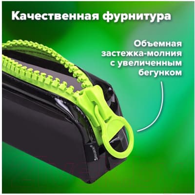 Пенал Brauberg Neon / 271564 10
