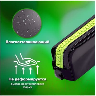 Пенал Brauberg Neon / 271564 9