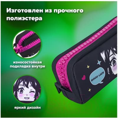 Пенал Brauberg Anime girl / 271566 7