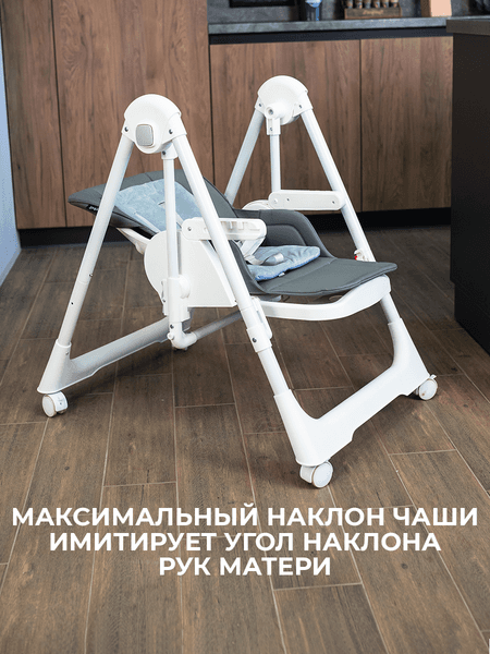 Стульчик для кормления Martin Noir Sirius 9