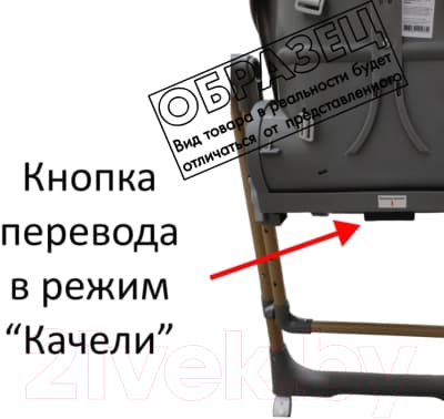 Стульчик для кормления Martin Noir Sirius 4