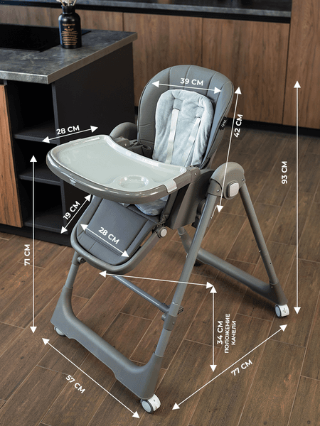 Стульчик для кормления Martin Noir Sirius 10