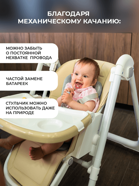 Стульчик для кормления Martin Noir Sirius 10