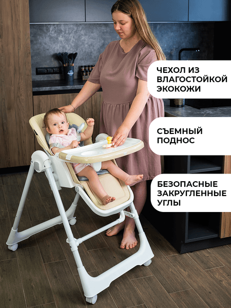 Стульчик для кормления Martin Noir Sirius 3
