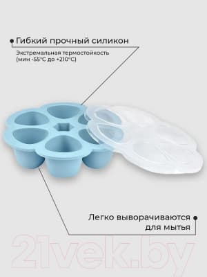 Контейнер для детского питания Beaba Windy 912493 10