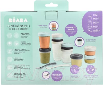 Набор посуды для кормления Beaba Pack 1er Repas Storm 913501 4