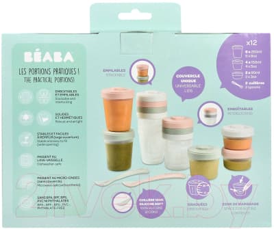Набор посуды для кормления Beaba Pack 1er Repas Eucalyptus 913502 4
