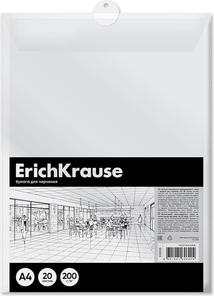 Набор бумаги для рисования Erich Krause Art / 60690