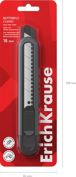 Нож канцелярский Erich Krause Butterfly Classic / 62034 5