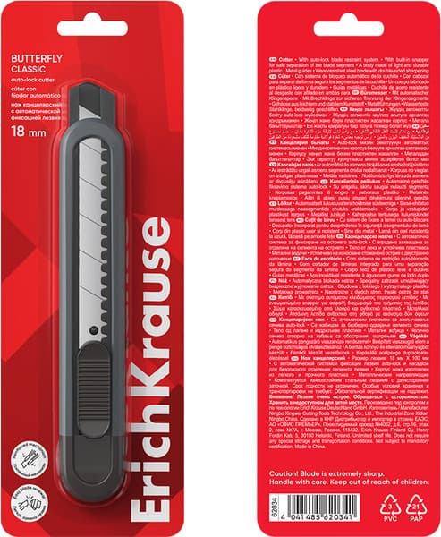 Нож канцелярский Erich Krause Butterfly Classic / 62034 3