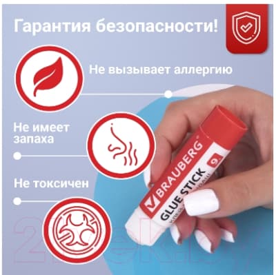 Клей-карандаш Brauberg 271305 10