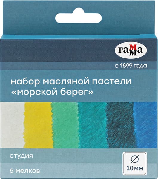 Набор масляной пастели ГАММА Студия. Морской берег / 232202306