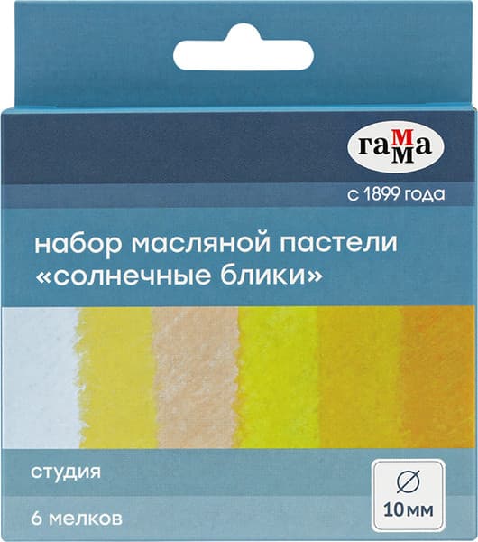 Набор масляной пастели ГАММА Студия. Солнечные блики / 212202306