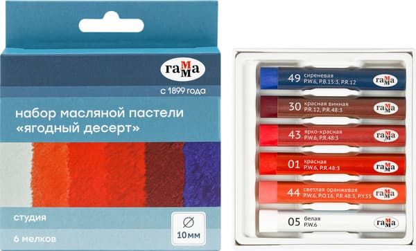 Набор масляной пастели ГАММА Студия. Ягодный десерт / 262202306 3
