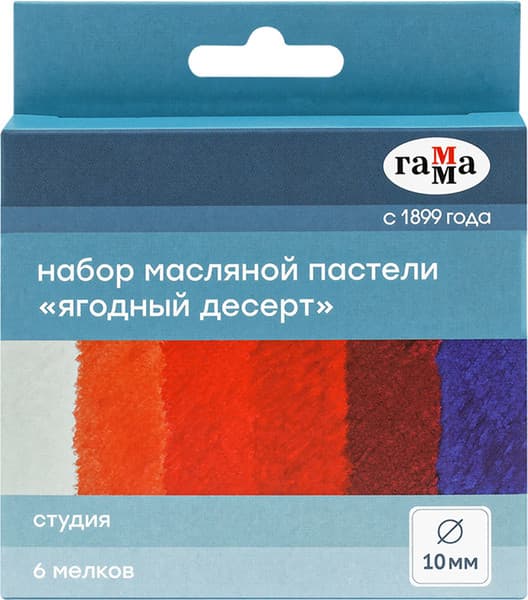 Набор масляной пастели ГАММА Студия. Ягодный десерт / 262202306