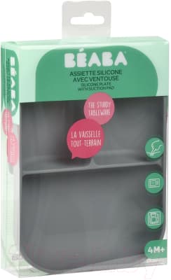 Тарелка для кормления Beaba Ass Comparti Sili Mineral Grey 913548 5