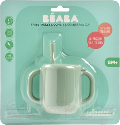 Поильник Beaba Tasse Paille Silicone S Green 913573 4