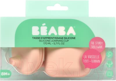 Поильник Beaba Silicone Learning Cup Pink 913525 5