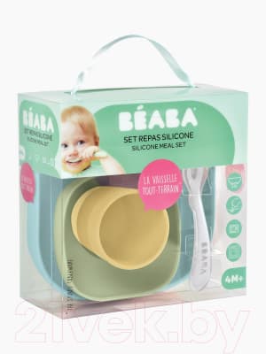 Набор посуды для кормления Beaba Set Vaisselle Silic Yellow 913436 2