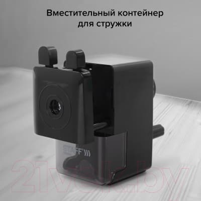 Точилка Staff Everyday Ms-796 / 229796 10