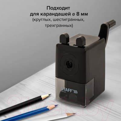 Точилка Staff Everyday Ms-796 / 229796 9