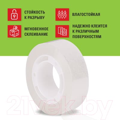Скотч Staff Classic / 271259 5