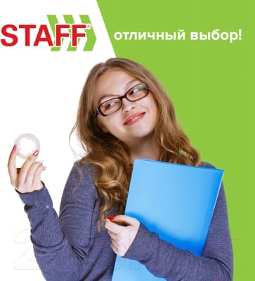 Скотч Staff Classic / 271261 7