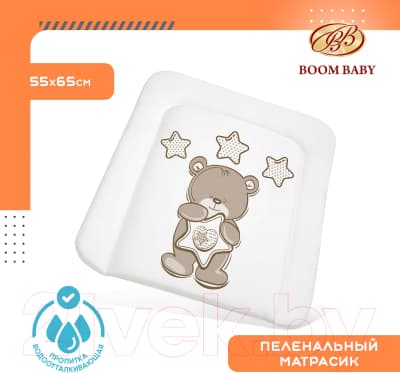 Пеленальный матрас Boom Baby Карапуз 65x55 / BB/ПН-06 2