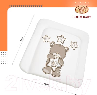 Пеленальный матрас Boom Baby Карапуз 65x55 / BB/ПН-06 5