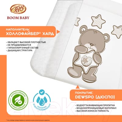 Пеленальный матрас Boom Baby Карапуз 65x55 / BB/ПН-06 4