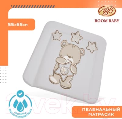 Пеленальный матрас Boom Baby Карапуз 65x55 / BB/ПН-05 2