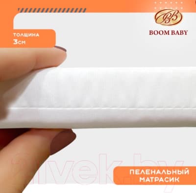 Пеленальный матрас Boom Baby Карапуз 65x55 / BB/ПН-05 4