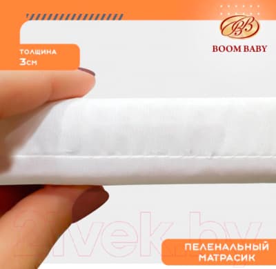 Пеленальный матрас Boom Baby Слоник 65x55 / BB/ПН-09 3