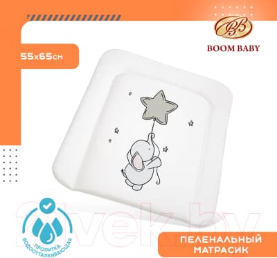 Пеленальный матрас Boom Baby Слоник 65x55 / BB/ПН-09 2