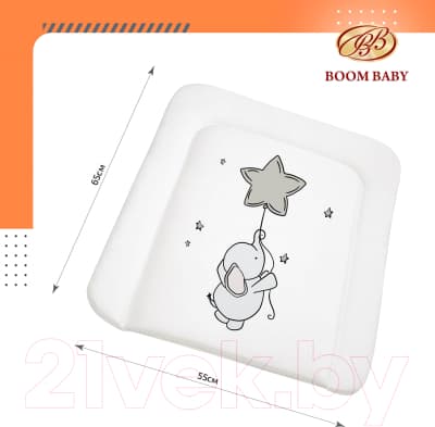Пеленальный матрас Boom Baby Слоник 65x55 / BB/ПН-09 5