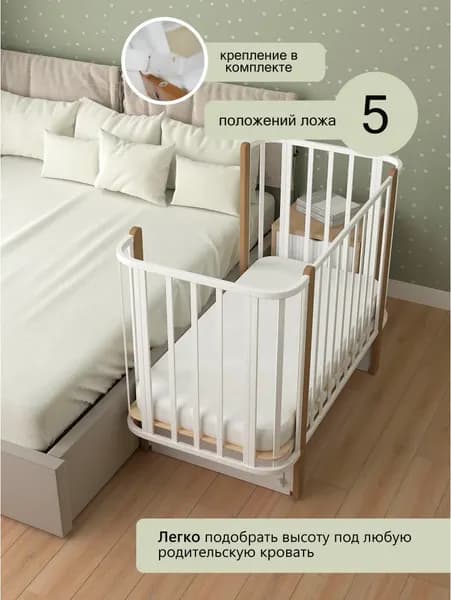 Детская кроватка СКВ 394001-6 3