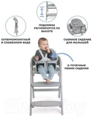 Стульчик для кормления Chicco Crescendo Lite 10