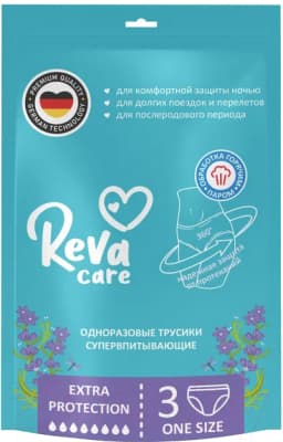 Трусы послеродовые Reva Care Woman Pants