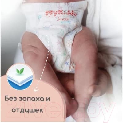 Подгузники детские MyKiddo Premium S до 6кг 3