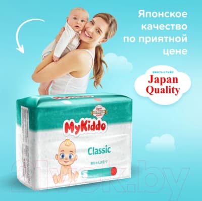 Подгузники-трусики детские MyKiddo Classic M 6-10кг 10