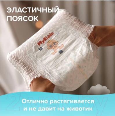 Подгузники-трусики детские MyKiddo Classic M 6-10кг 4