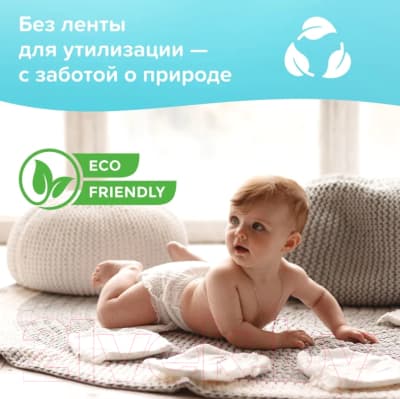 Подгузники-трусики детские MyKiddo Classic XL 12-20кг 9