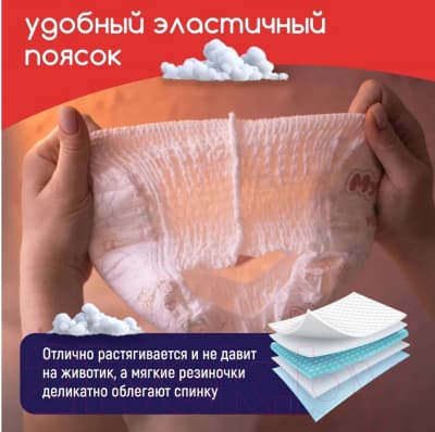 Подгузники-трусики детские MyKiddo Night L 9-14кг 8