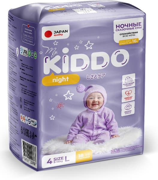 Подгузники-трусики детские MyKiddo Night L 9-14кг