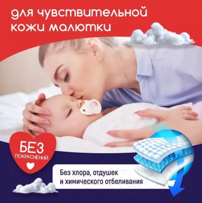 Подгузники-трусики детские MyKiddo Night M 6-10кг 4