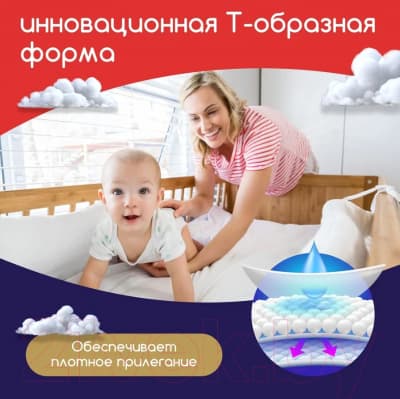 Подгузники-трусики детские MyKiddo Night M 6-10кг 6
