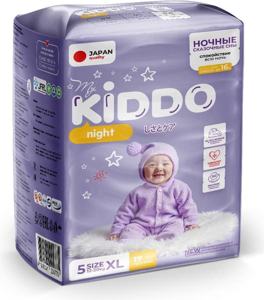 Подгузники-трусики детские MyKiddo Night XL 12-20кг